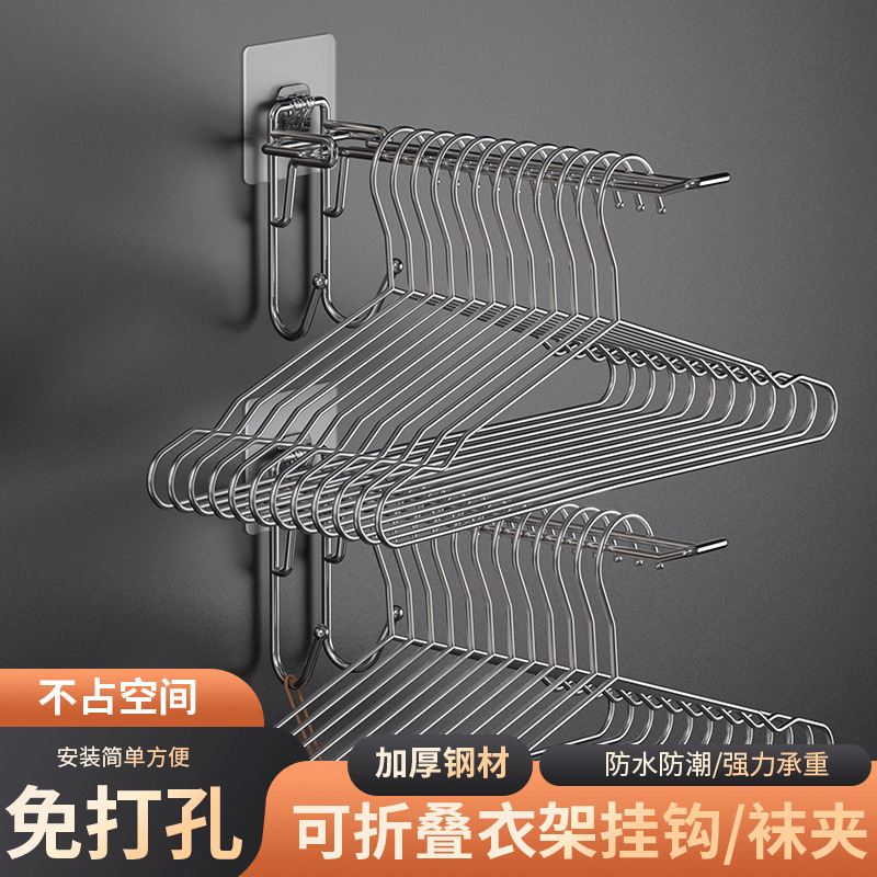 衣架实物图