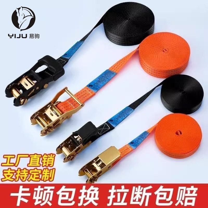Truck binding strap tensioner, small ratchet tensioner, self-locking, packaging and fixing, thickened wear-resistant, non-elastic tie strap