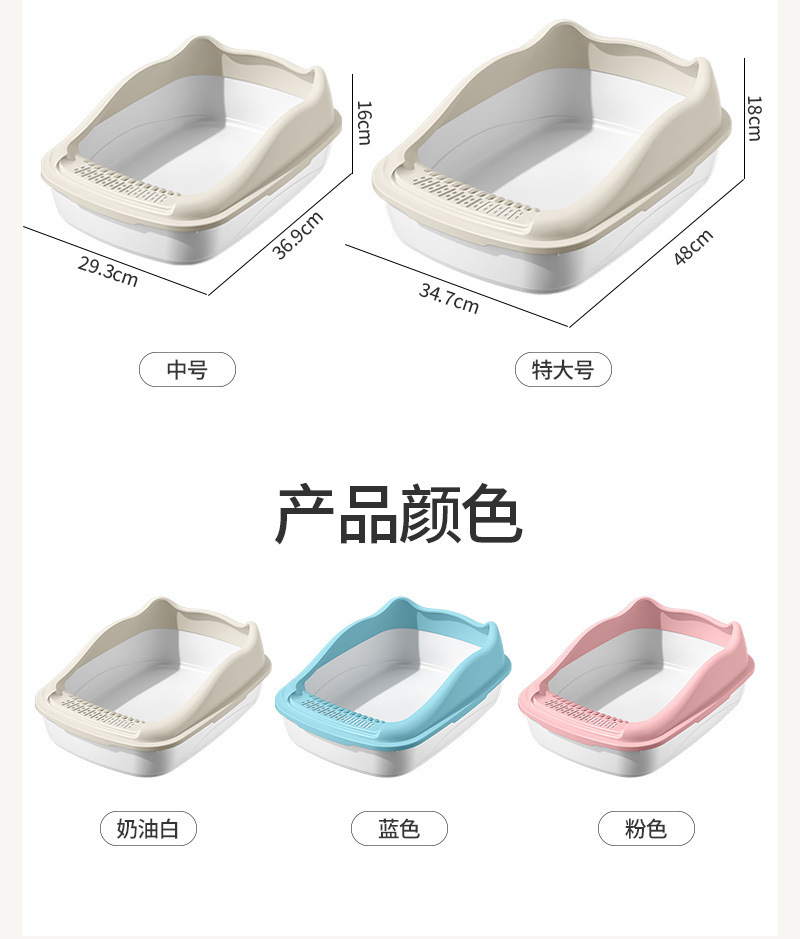 加高半封闭猫砂盆防外溅猫厕所特大号宠物用品高围栏可拆洗猫屎盆详情13