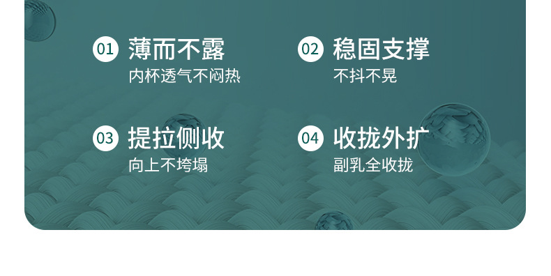 夏季新品大胸显小无痕内衣女无钢圈防下垂收副乳胸罩防震运动文胸详情5