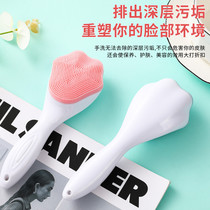 Silicone face wash brush