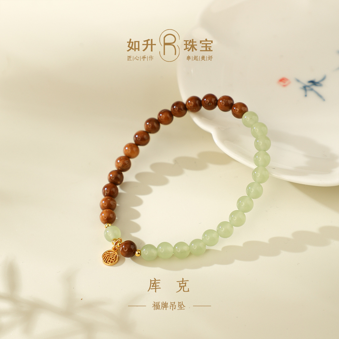 天然和田玉手串新中式复古手饰女库克手链禅意文玩工艺品厂家直发