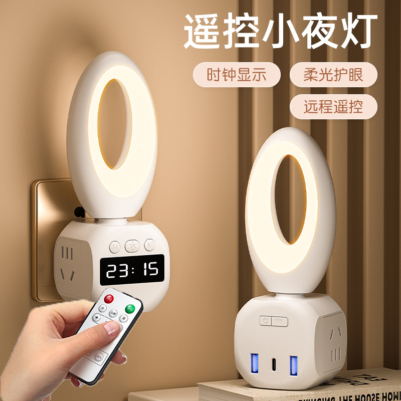 Remote control bedroom bedside lamp for children special baby feeding eye protection night light