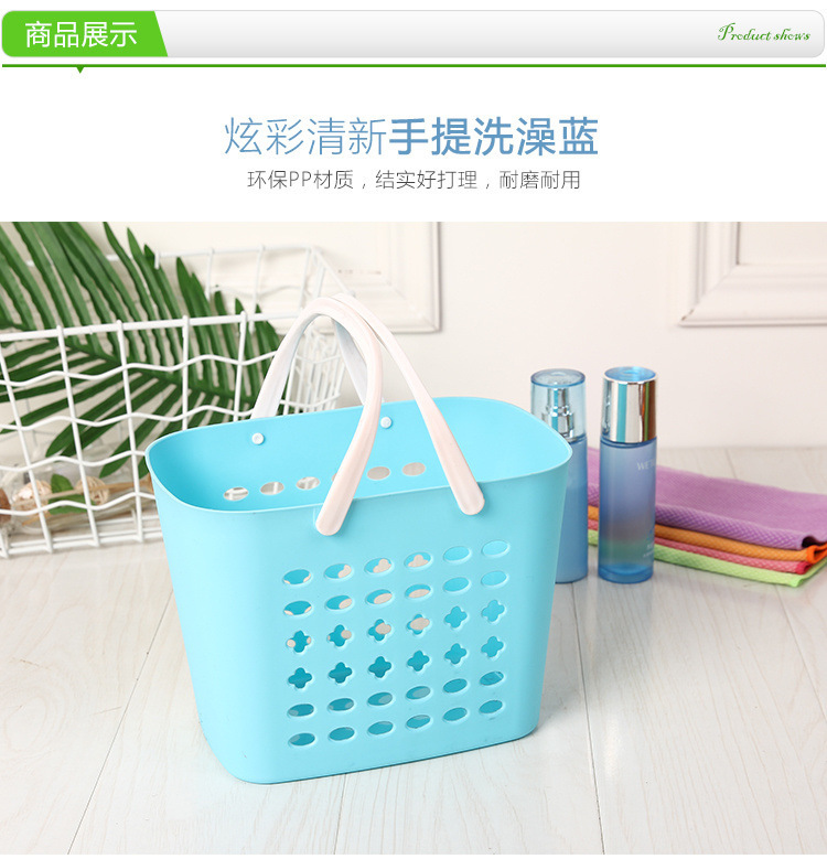 颜色可选手提塑料篮子洗澡蓝沐浴篮浴室洗浴篮收纳筐子小篮子浴筐详情10