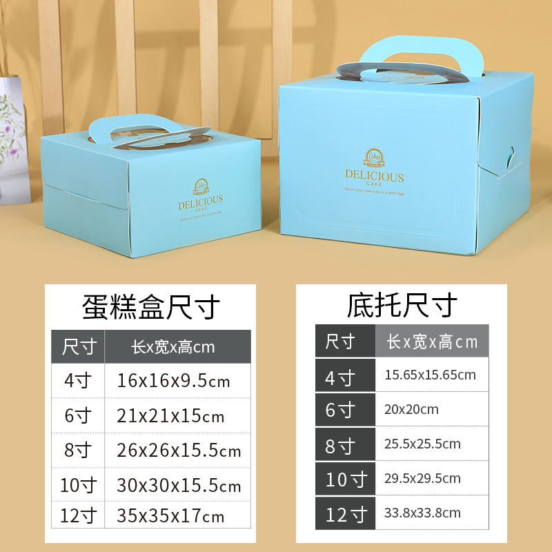 烘焙包装实物图