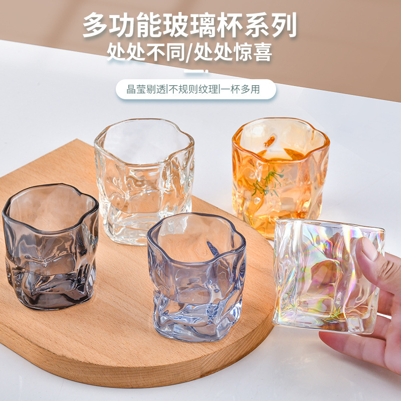 玻璃扭扭杯炫彩折纸杯高颜值咖啡杯家用喝水杯威士忌酒杯