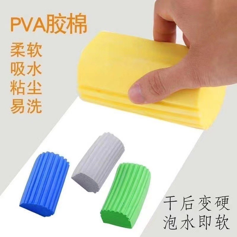 海绵擦实物图