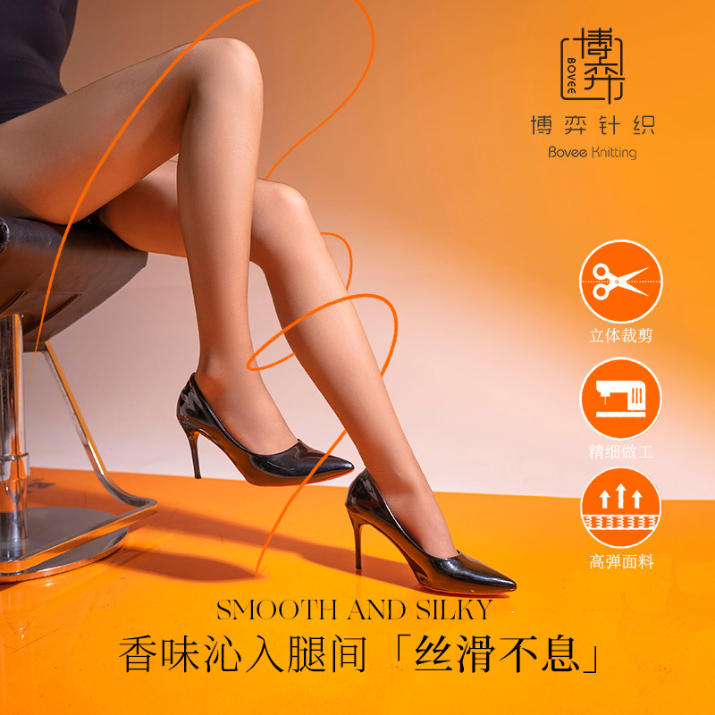 丝袜实物图