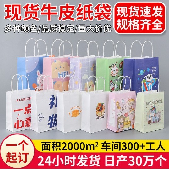 苹果盒礼品盒/礼品盒/包装盒/礼盒/新年礼盒包装产品图