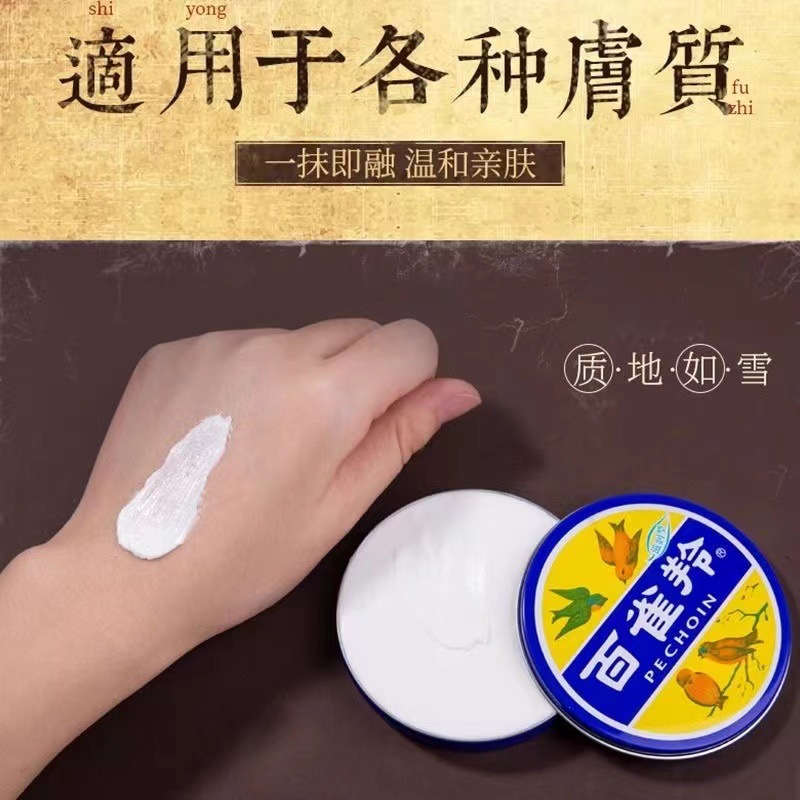 import细节图