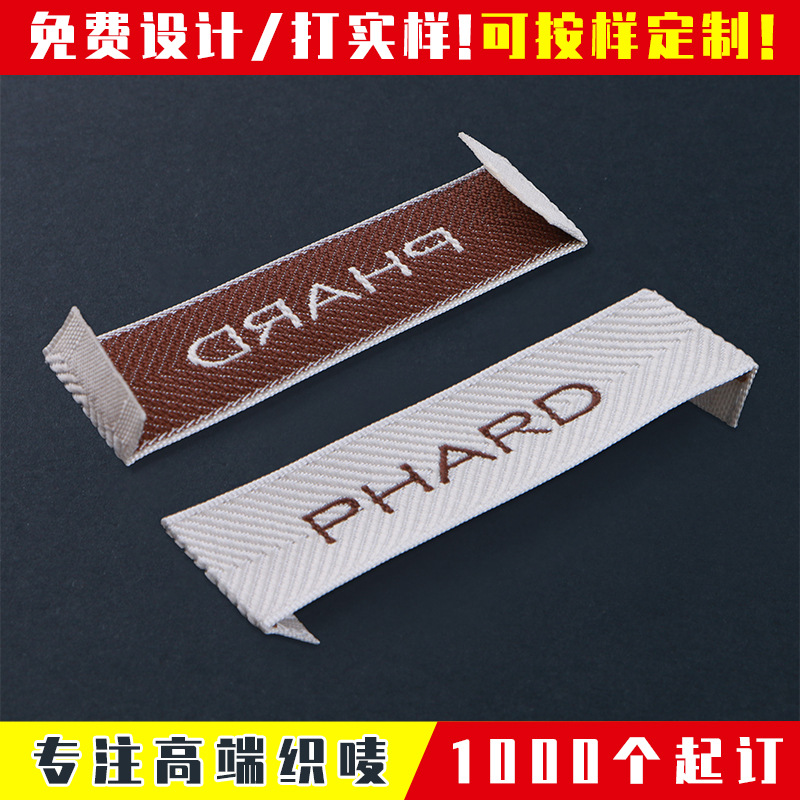 皮标/植绒刻字膜/橡胶硅胶商标/鞋扣装饰扣/辅料商标产品图