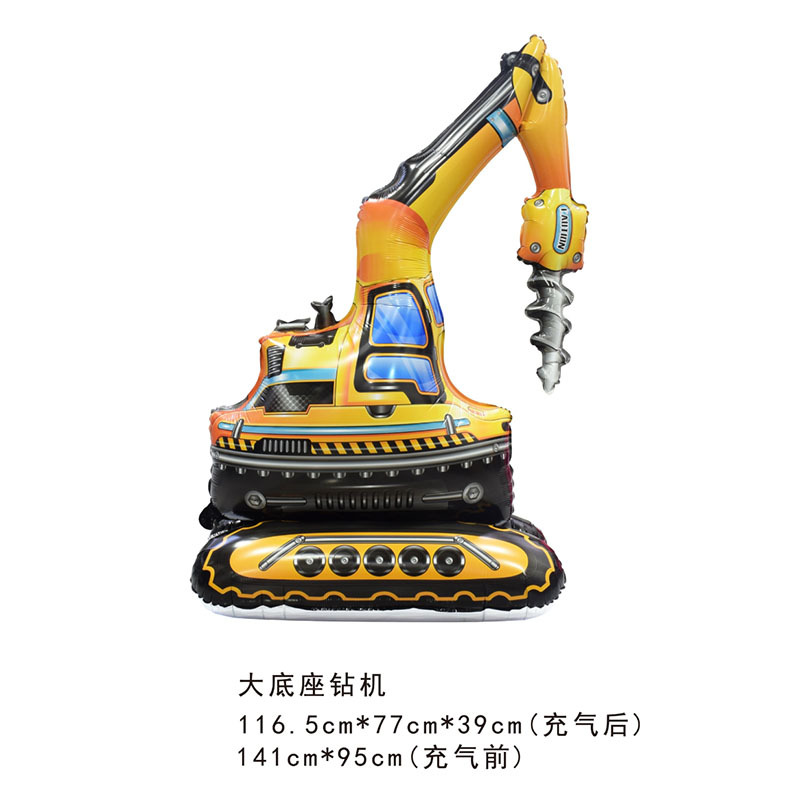 New cross-border base standing excavator drilling rig aluminum film balloon birthday party decoration and arrangement Item Picture