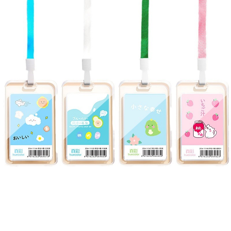 import白底实物图