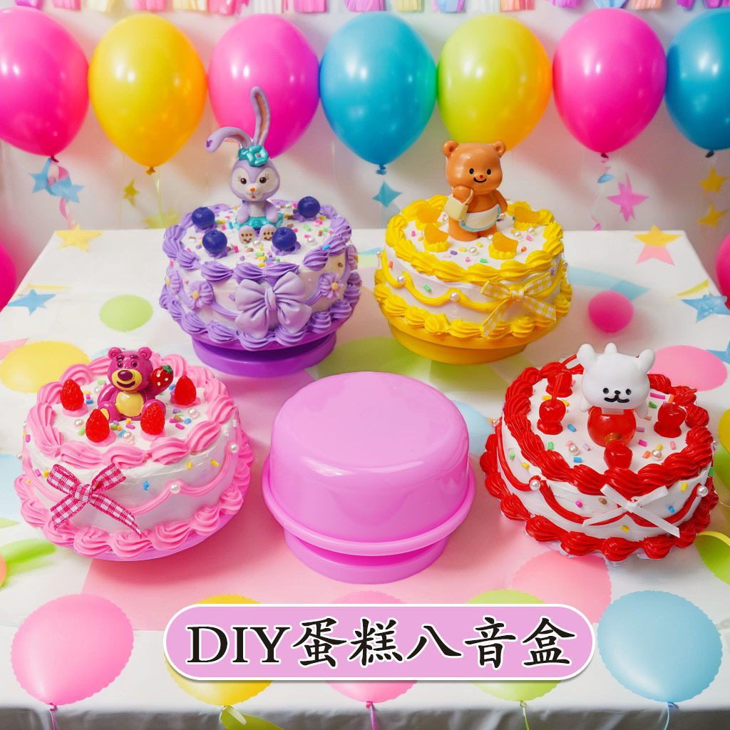 奶油胶手工diy材料包旋转八音盒音乐盒儿童diy手工礼物玩具