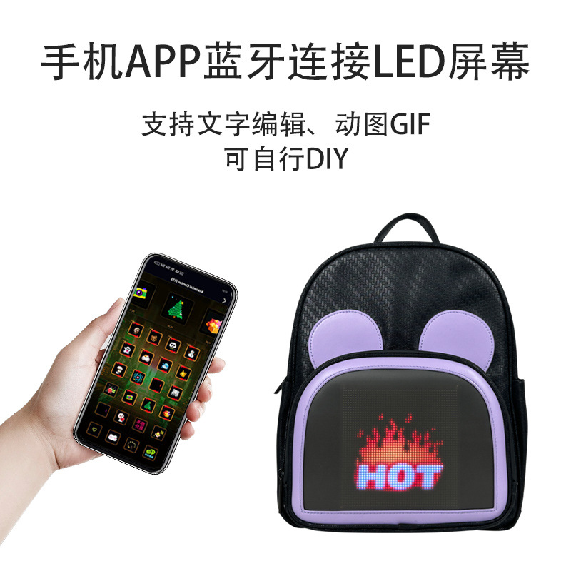 儿童书包LED双肩包显示屏背包学习广告童包撞色童趣风抗菌防水