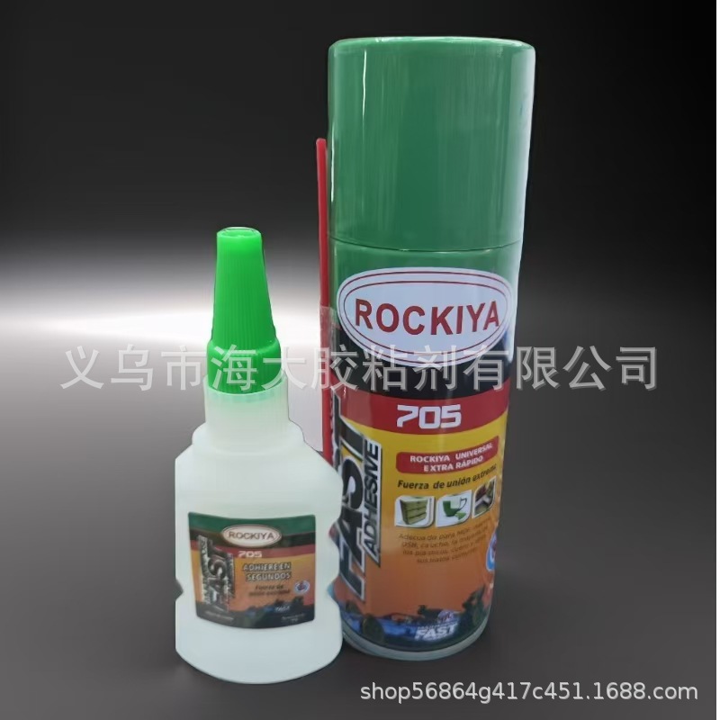 ROCKIYA200ml Home Density Board Glue Combination Set All-purpose Wood Board glue Specification image
