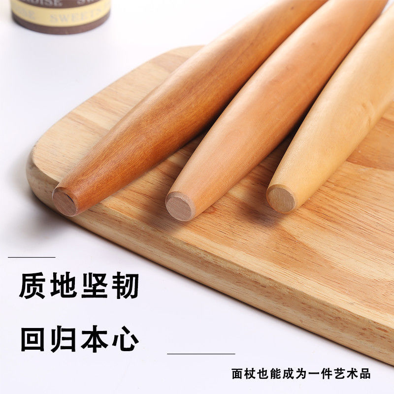 擀面杖红心枣木家用梨木擀面棍鱼肚两头尖饺子皮烘焙实木烧饼专用