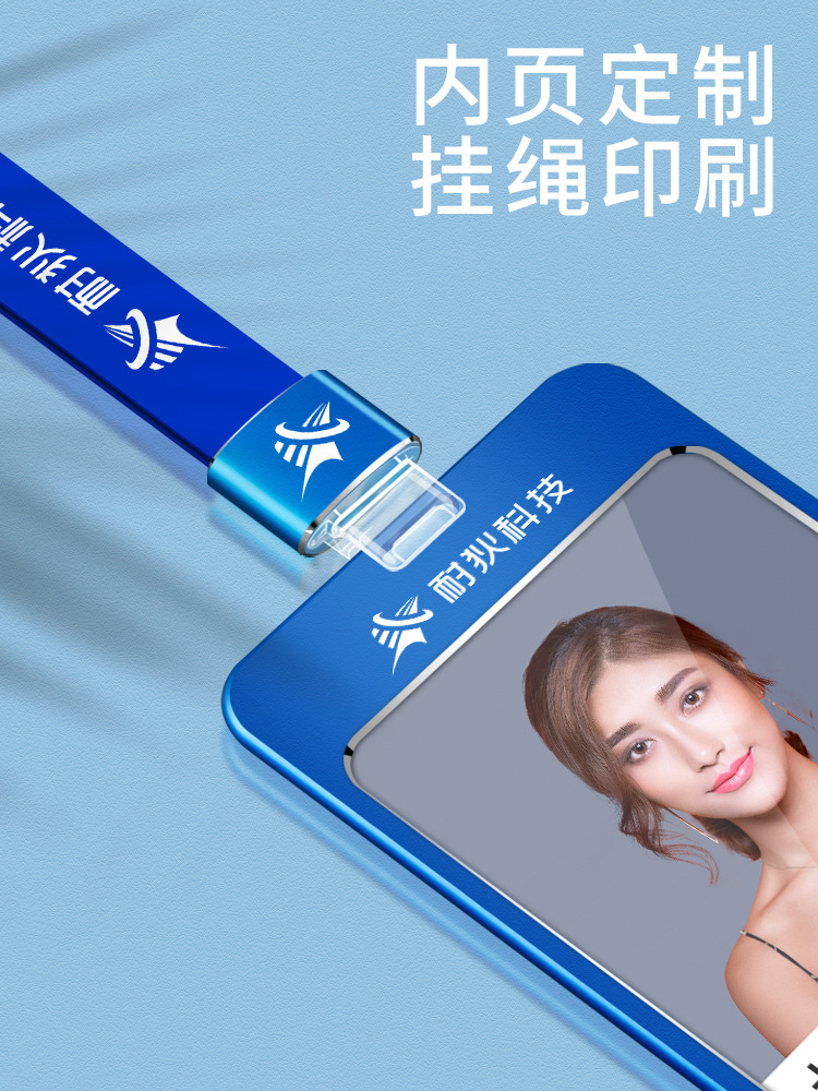 高档铝合金工/员工工作牌卡产品图