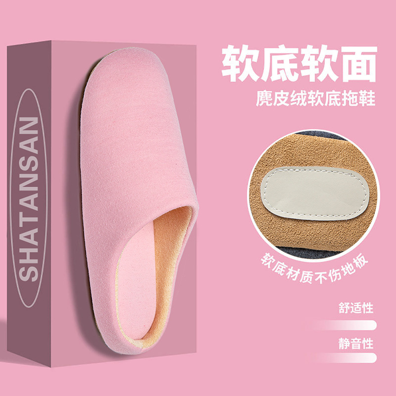 拖鞋/eva防滑拖鞋/家用托鞋/单鞋布鞋/棉麻拖产品图