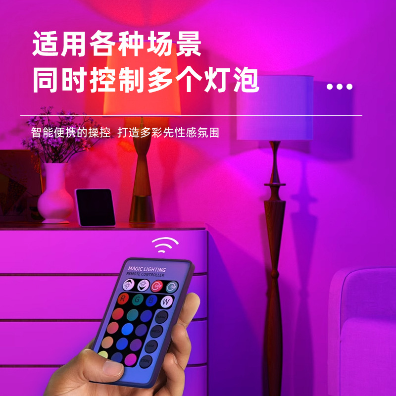 والمصابيح الذكية العابرة للحدود بث مباشر لمصابيح الهواء الملتقطة من بعد من طراز RGB عن بعد بمصابيح الدايود المبتعث للضوء WIFi LED الذكية 9W details Picture