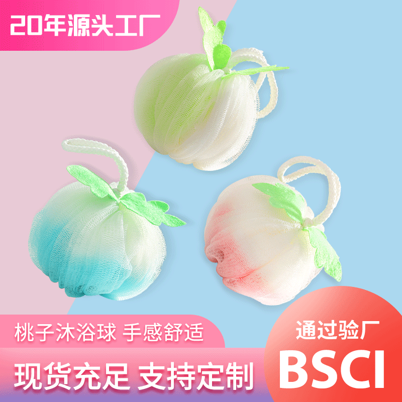 俊美厂家批发沐浴球 搓澡搓背洗澡起泡浴花 中号超柔可悬挂沐浴花图