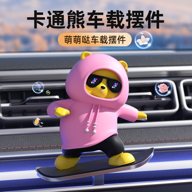 The new Dynamic Bear car decoration, a creative car cartoon skateboard bear, is a sliding decoration for the central control screen inside the car