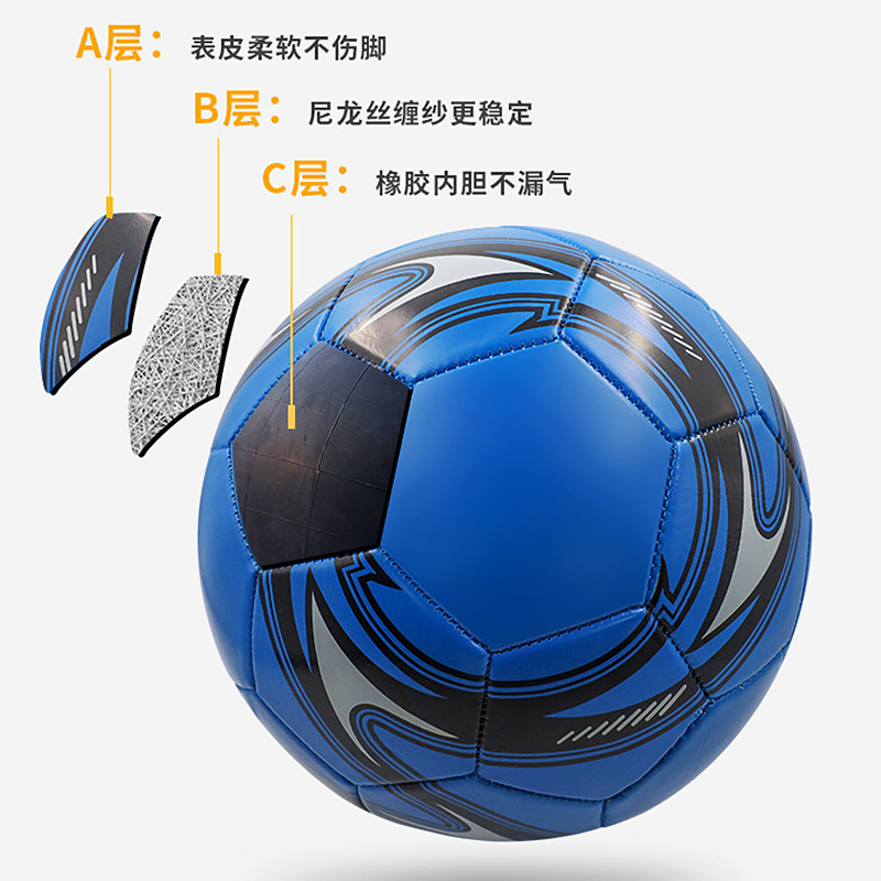 Engraved Name Pvc Soccer For Primary School Students No. 5 Children's Training No. 4 Middle School Kindergarten No. 3 Soccer Application Scenario