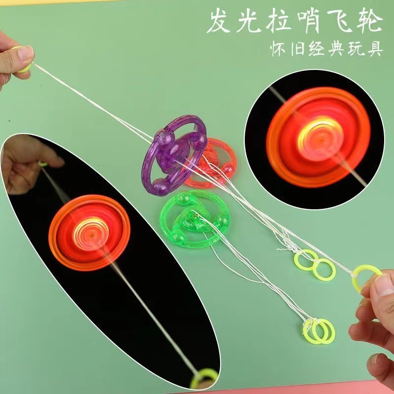 【3-5区】6.2闪光拉响 100/包3000/箱儿童发光拉线拉哨飞轮升级版发光飞碟闪光拉线怀旧玩具1元货源产品图
