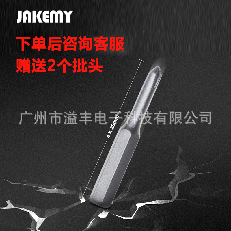 Cross Border Jm-8192 Multi-Function 180-In-1 Precision Screwdriver Tool Set Mobile Phone Repair Tool details Picture