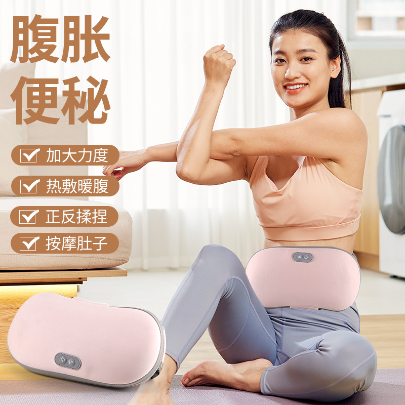 砭石揉腹仪全自动艾灸加热腰椎按摩腰带揉肚子神器腰部腹部按摩器暖腰带