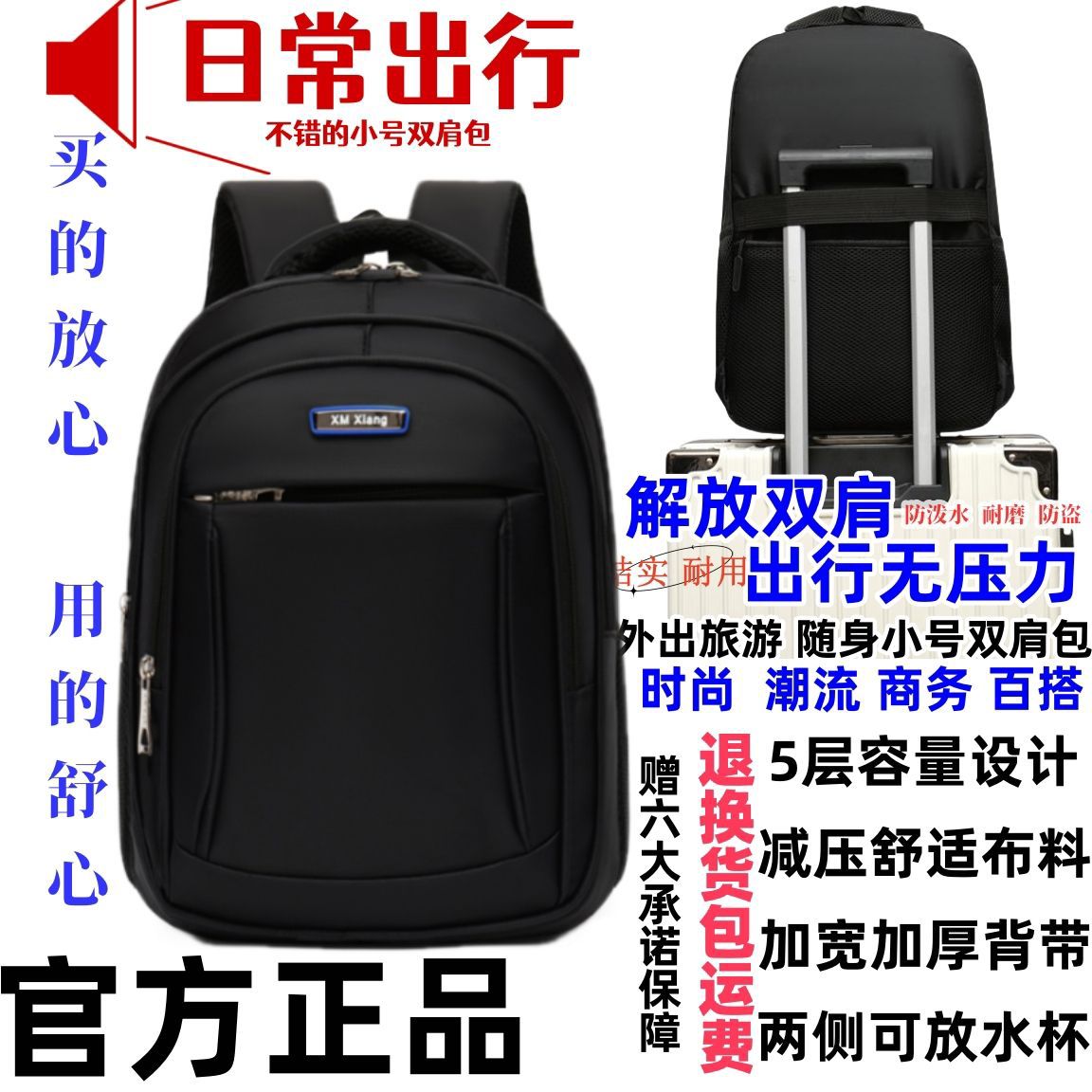 Mochila para salir a jugar viajes versátiles mochila pequeña portátil para viajes de negocios mochila escolar para estudiantes bolsa de computadora de gran capacidad details Picture