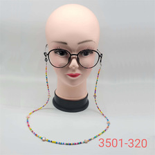自产自销仿石头眼镜挂链饰品电镀不褪色 防滑挂脖不易褪色小米珠