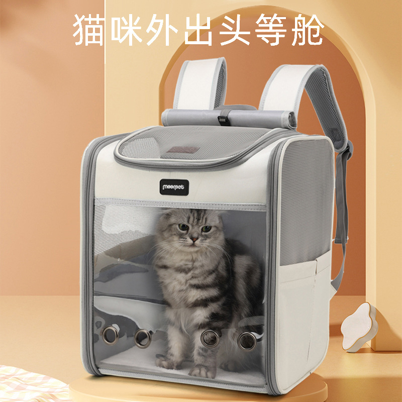 猫包宠物包外出便携双肩背包可手提透气大空间猫咪狗狗背包宠物包