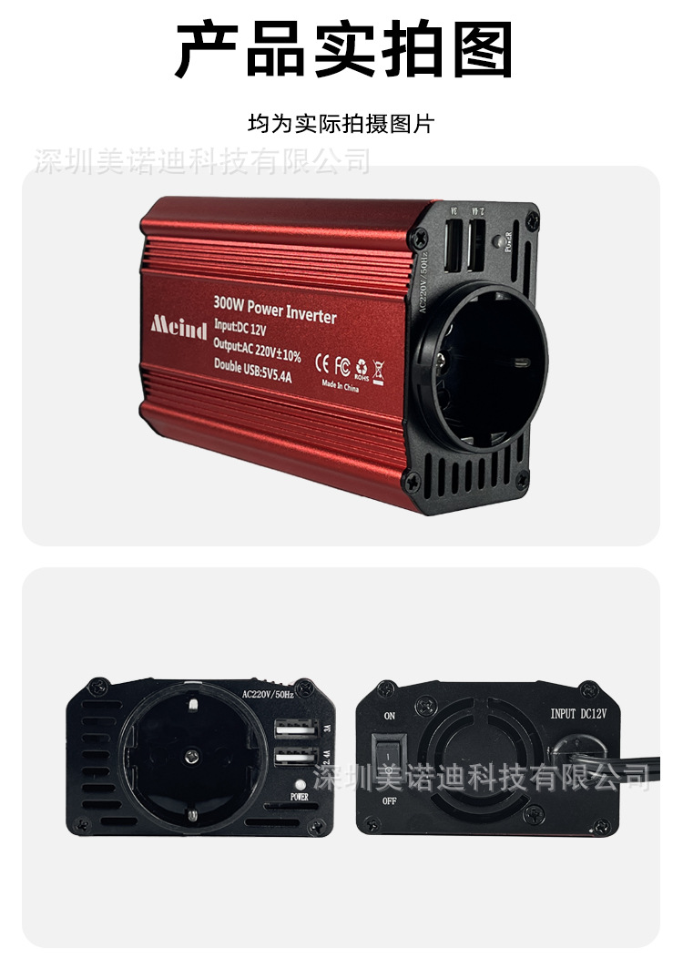 Мощный инвертор с двигателем mondimeind 300W12V на 220V европейский калибр USB/ qc3.3.0 +5V2 4A pic 9
