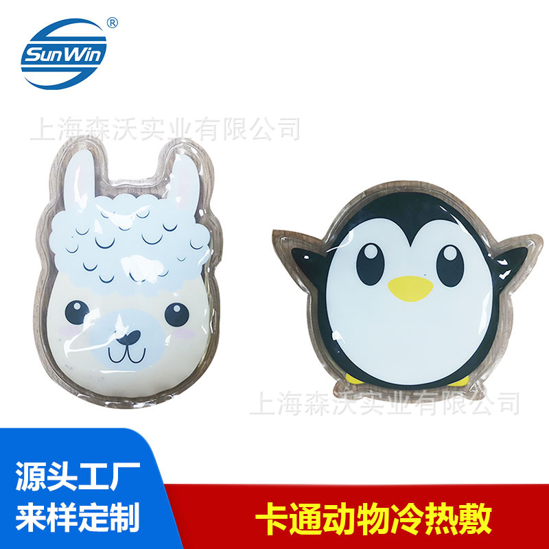 Cartoon animal Ice PACK COLD/HOT PACK Cold/Hot Pack for daily use