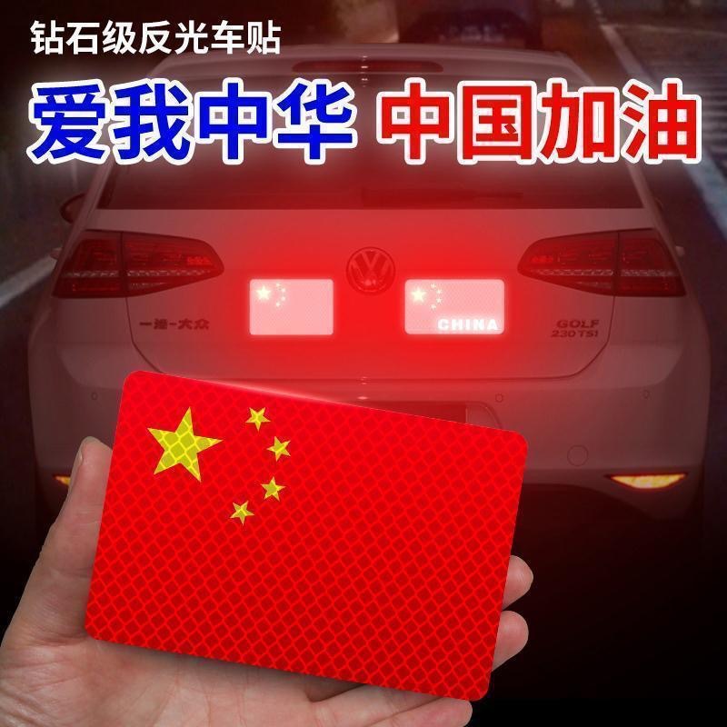 车身贴实物图