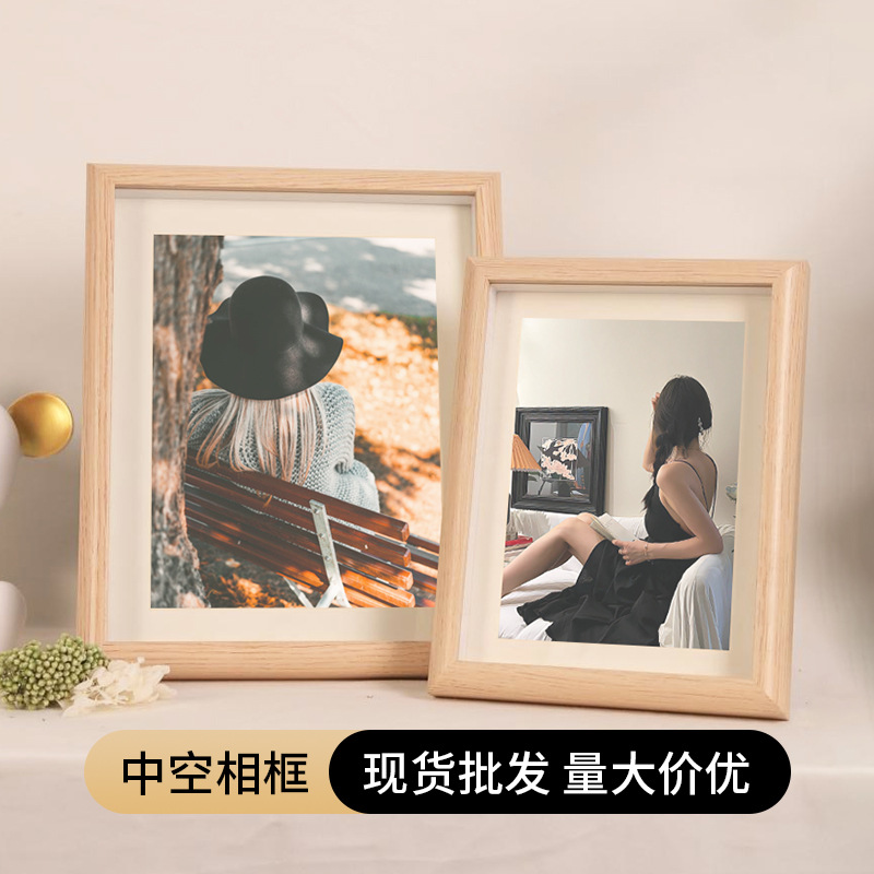 木质中空立体相框简约创意桌面相框摆台6寸7寸8寸挂墙照片框架