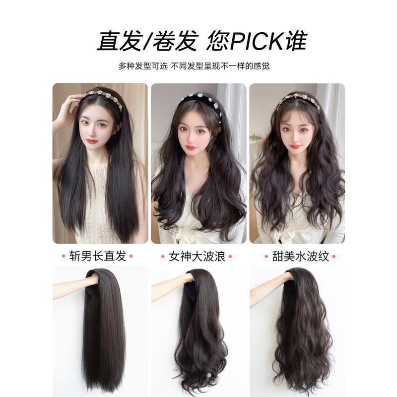 Wig for women, long hair band, wig, one-piece U-shaped half-head cover, long straight hair, natural one-piece faux hair wig Item Picture