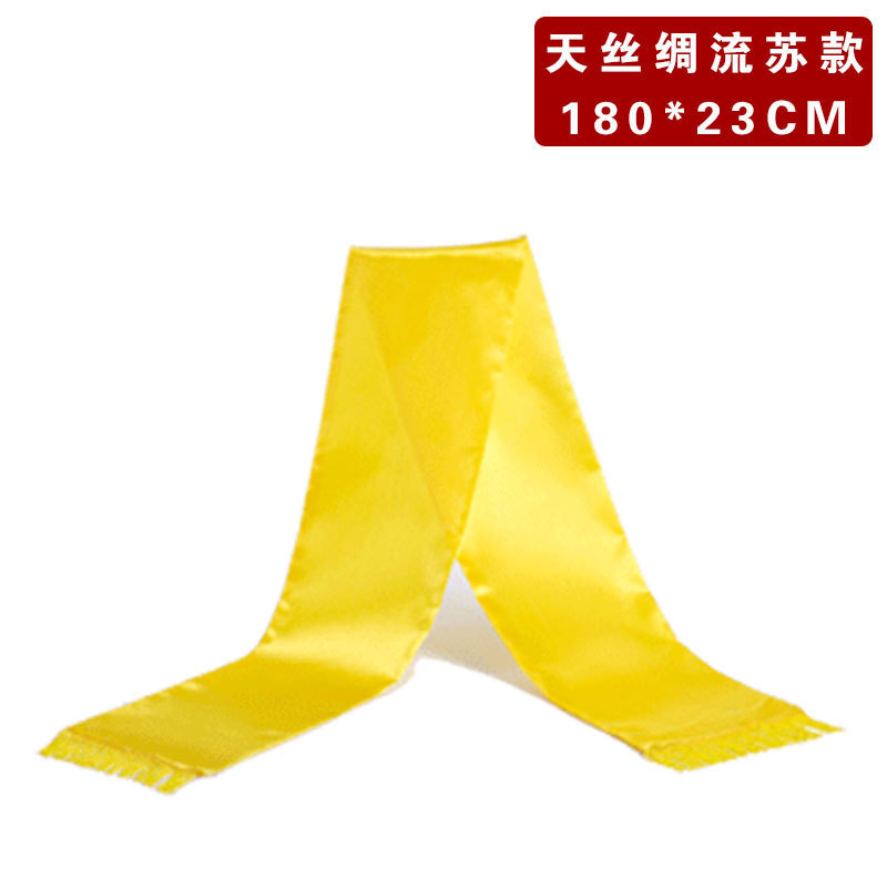 The manufacturer of yellow scarves for ancestral worship during the Qingming Festival and the Chongyang Festival, with printed characters, embroidered logos, ancestral temple fairs, and sacrificial scarves