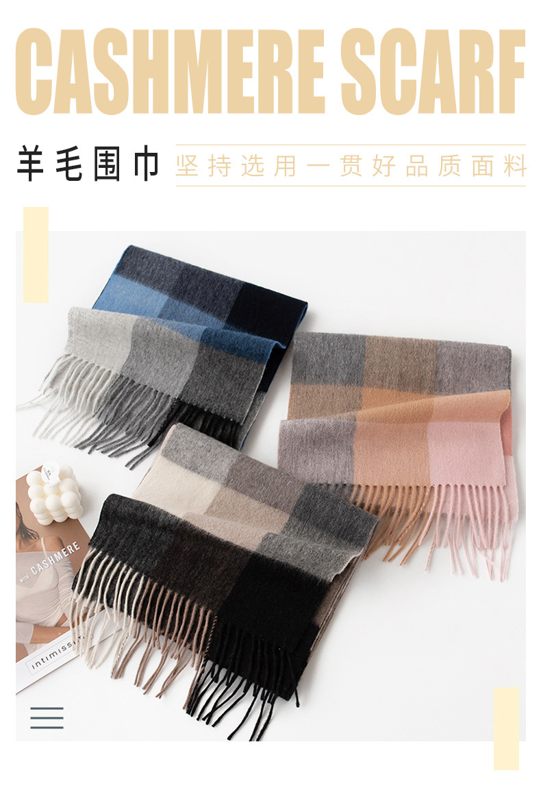 加厚秋冬格子100%羊毛围巾氛围感女百搭保暖wool羊毛围脖舒适披肩详情5