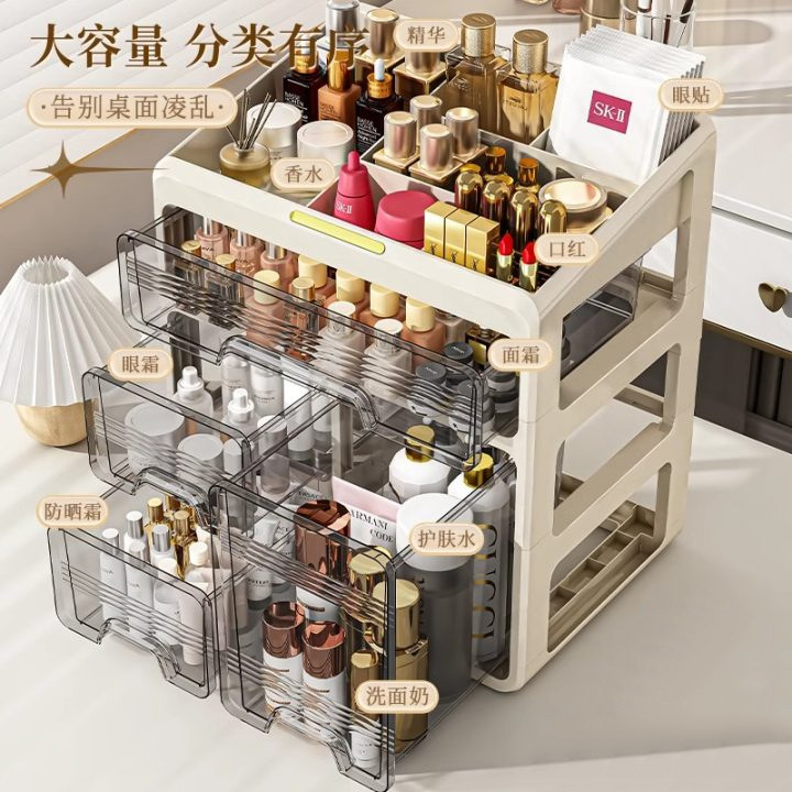 Cosmetics storage box desktop with a high-end feel, lipstick and mask shelf, skincare products acrylic storage box, drawer type details Picture
