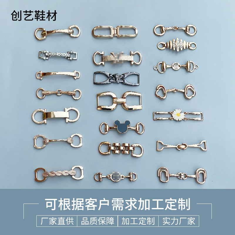 创意合金一字链条乐福鞋金属鞋扣鞋花女装箱包服装DIY装饰品搭扣