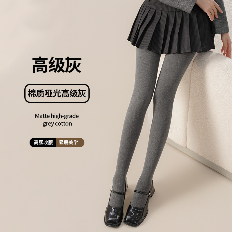 傲寒竖条纹灰色打底裤女秋冬季加厚加绒保暖提臀收腹不掉裆连裤袜