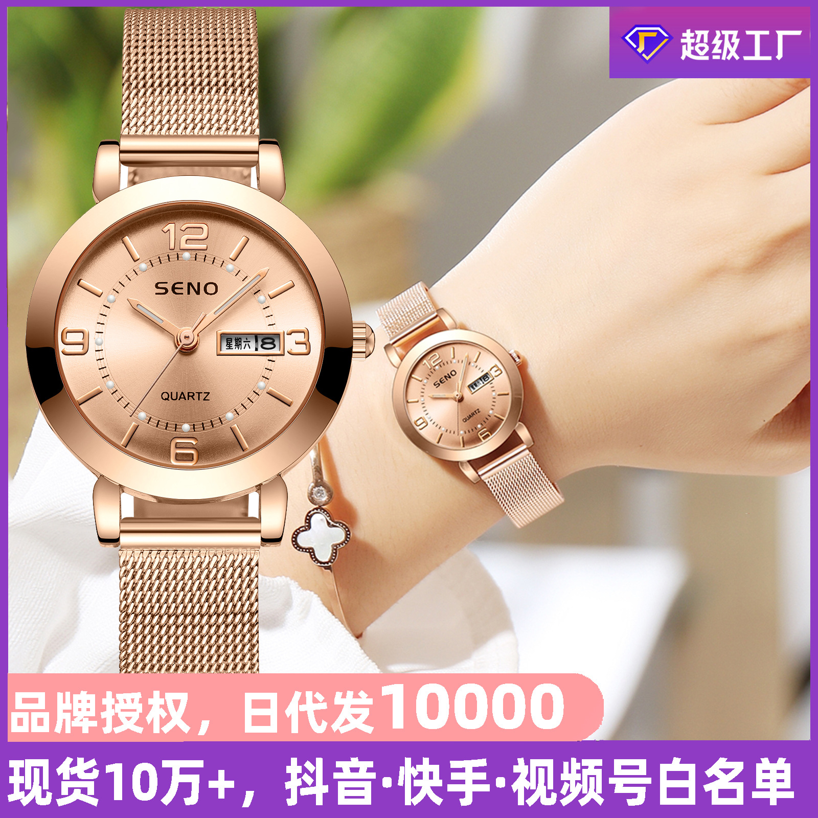 一件代发女式石英表米兰手表夜光防水双日历女学生合金腕表批发