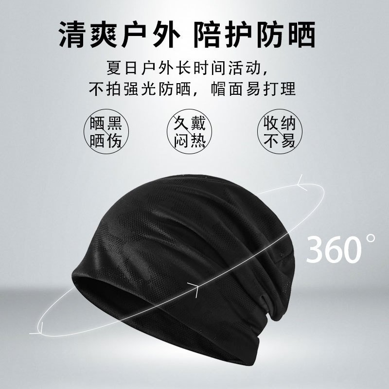 Summer ice silk pullover hat, outdoor sports cold hat, breathable sun protection headscarf, pregnant and postpartum hat, headscarf pile hat Specification image