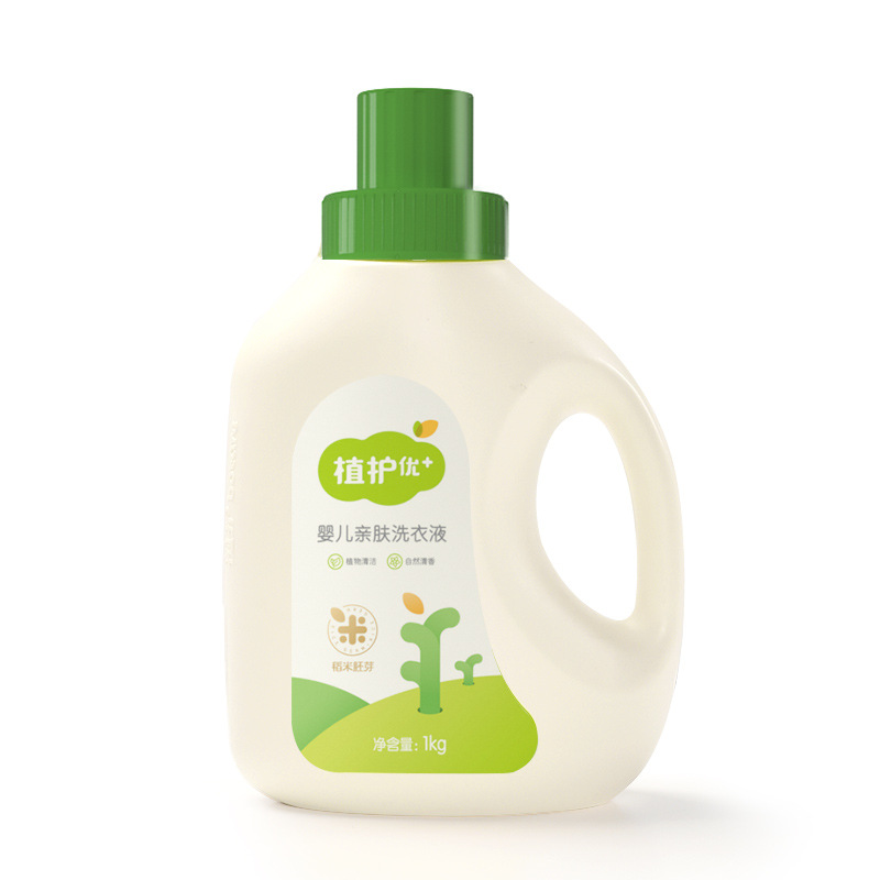 植护厂家批发婴儿洗衣液1kg/瓶装宝宝儿童清洁低泡易票2斤洗衣液详情图5