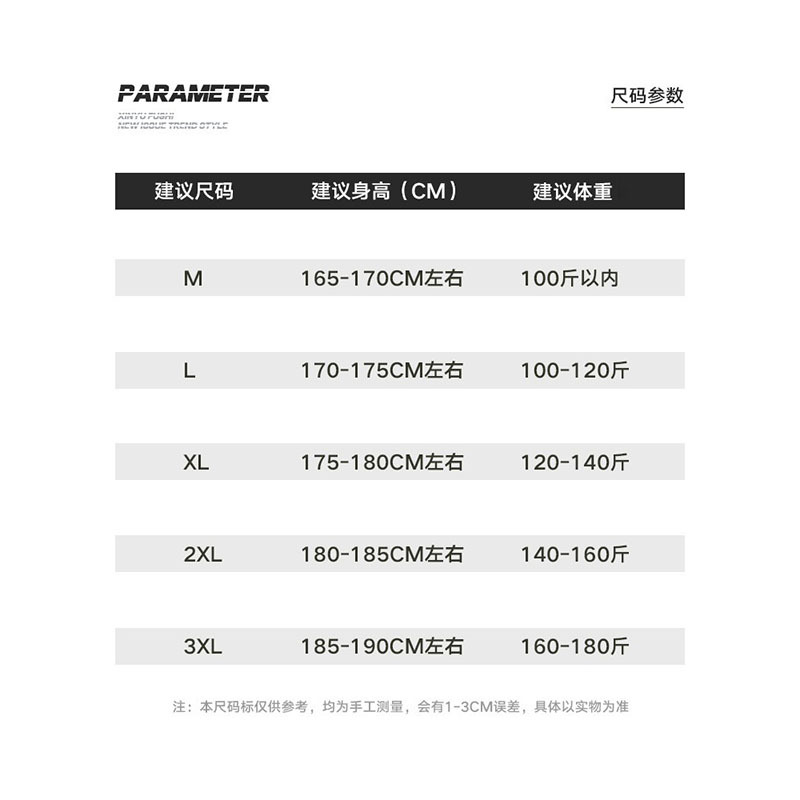 Suede round-neck hoodie men's spring men's jacket 2023 new Spring and Autumn collection from a trendy brand is now available for men Application Scenario