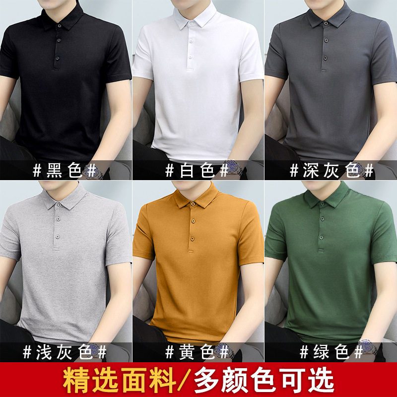 T恤/短袖/t恤男士短袖潮流/服装/男装男士短袖潮流产品图