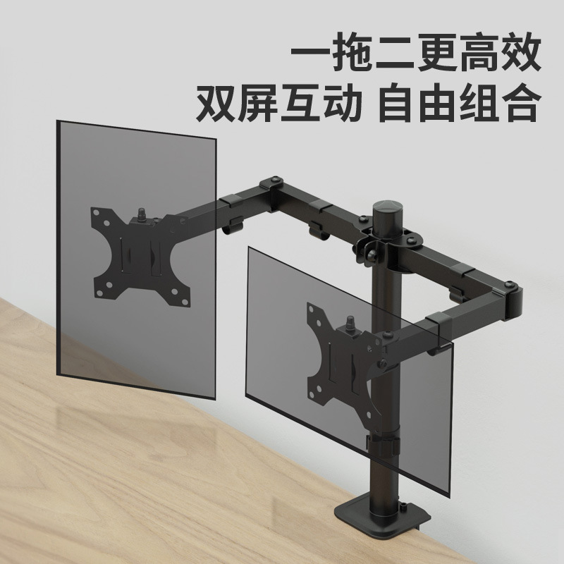 显示器支架可旋转免打孔电脑屏幕升降电脑支架支臂15-32寸产品图