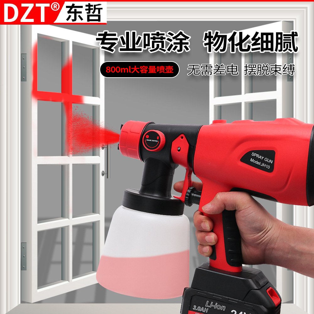 Red lithium battery spray gun, electric detachable spray painting, Makita interface small household automatic spray gun details Picture